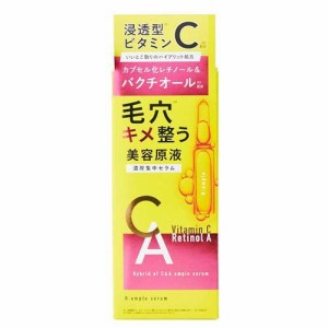 Bアンプル 美容原液 セラムCA(50ml)[保湿美容液]