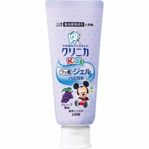 クリニカキッズ ジェルハミガキ グレープ(60g)[子供用歯磨き粉]