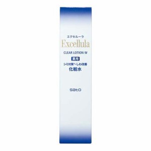 エクセルーラ クリアローション W(150ml)[薬用・美白化粧水]