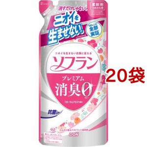 ソフラン プレミアム消臭 柔軟剤 フローラルアロマの香り 詰め替え(420ml*20袋セット)[柔軟剤(液体)]