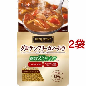 プレミアムタイム グルテンフリーカレールウ 中辛(120g*2袋セット)[調理用カレー]