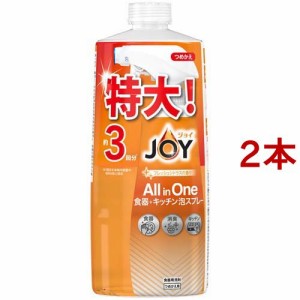 ジョイ オールインワン 泡スプレー 食器用洗剤 フレッシュシトラス 詰め替え 特大(690ml*2本セット)[食器用洗剤]