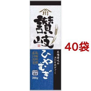 川田製麺 讃岐ひやむぎ(200g*40袋セット)[乾麺]