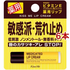 キスミー 薬用リップクリーム(2.5g*6本セット)[リップクリーム]