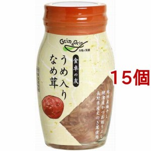 うめ入りなめ茸(120g*15個セット)[乾物・惣菜 その他]