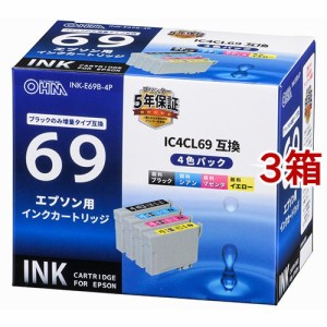 エプソン インク ic4cl69の通販｜au PAY マーケット