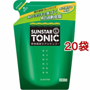 サンスター トニック 爽快頭皮ケアシャンプー 詰替え用(360ml*20袋セット)[シャンプー その他]