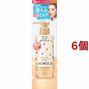 ソフティモ ラチェスカ ミルククレンジング(200ml*6個セット)[クレンジングミルク]