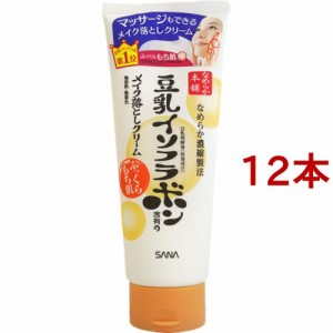 サナ なめらか本舗 メイク落としクリーム NA(180g*12本セット)[クレンジングクリーム]