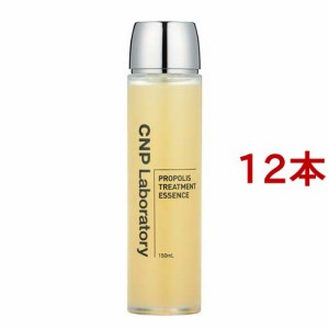 CNP プロP トリートメント エッセンス(150ml*12本セット)[保湿美容液]