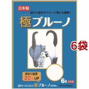 ペパーレット 極ブルーノ(6L*6袋セット)[猫砂・猫トイレ用品]