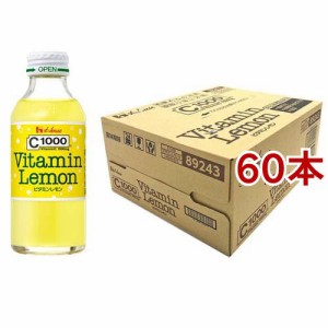 C1000 ビタミンレモン ケース(140ml*60本セット)[炭酸飲料]