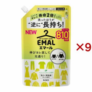 エマール 洗濯洗剤 リフレッシュグリーンの香り 詰め替え 特大サイズ(810ml×9セット)[ドライ用・ウール用洗剤]