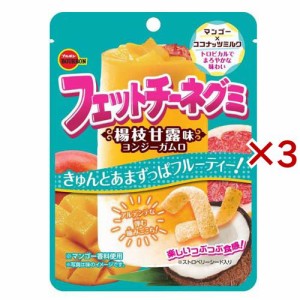 フェットチーネグミ 楊枝甘露味(47g×3セット)[グミ]