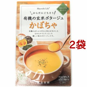 冨貴食研 有機の玄米ポタージュ かぼちゃ(135g*2袋セット)[インスタントスープ]