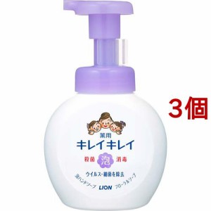 キレイキレイ 薬用泡ハンドソープ フローラルソープの香り ポンプ(250ml*3個セット)[泡ハンドソープ]