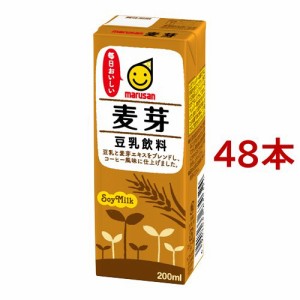 マルサン 豆乳飲料 麦芽(200ml*48本セット)[豆乳]