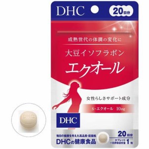 DHC 20日分 大豆イソフラボン エクオール(20粒)[大豆イソフラボン]