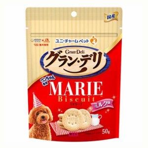 グラン・デリ ワンちゃん専用マリービスケット ミルク味 おやつ(50g)[犬のおやつ・サプリメント]