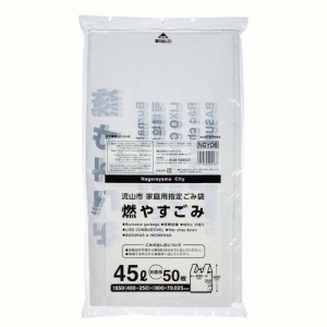 ジャパックス 流山市 指定 ゴミ袋 白半透明 45L 手付き NGY06(50枚入)[ゴミ袋]