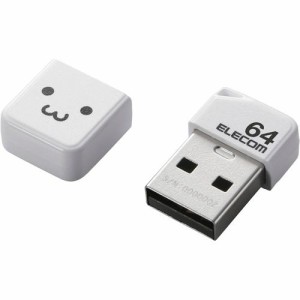 エレコム USBメモリ USB2.0 小型 64GB キャップ付 ストラップホール 1年保証(1個)[情報家電　その他]