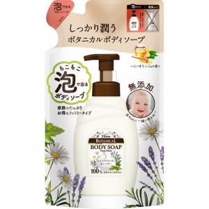 ダイアンボタニカル 泡ボディソープ ディープモイスト 詰替 [ハニーオランジュの香り](700ml)[ボディソープ]