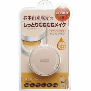 R＆C パーフェクトクッション 201 ライトベージュ(15g)[UV 日焼け止め SPF50〜]