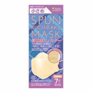 SPUN KUCHIRAKU MASK ベージュ 小さめ(7枚入)[マスク その他]