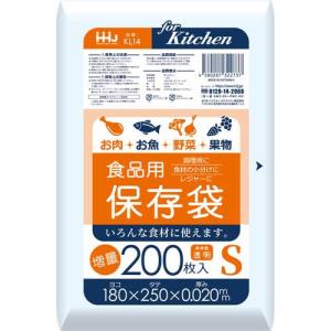 サカナ用ポリ袋 200枚入 食品用 ポリ袋の通販｜au PAY