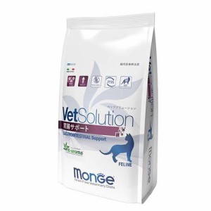 VetSolution 猫用 胃腸サポート(2kg)[猫用特別療法食]