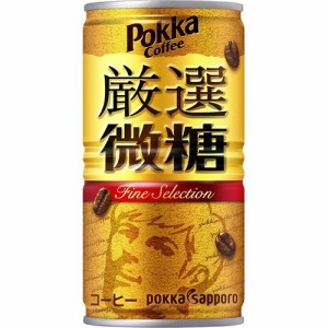 ポッカサッポロ ポッカコーヒー 厳選微糖(185g*30本入)[缶コーヒー(加糖)]