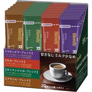 コーヒー ミルク スティック タイプの通販 Au Pay マーケット