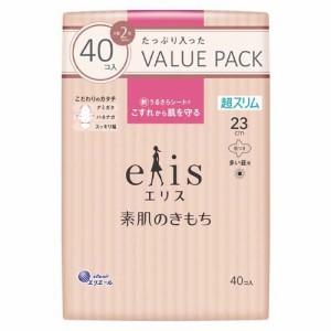 エリス 素肌のきもち 超スリム 多い昼用 羽つき 23cm(40枚入)[ナプキン 普通〜多い日用 羽付き]