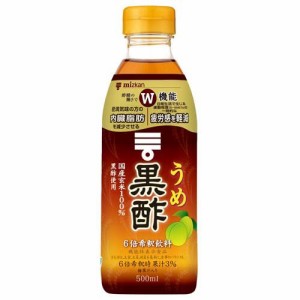 ミツカン うめ黒酢(500ml)[食酢]