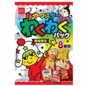 おやつスター わくわくパック(8袋入)[スナック菓子]