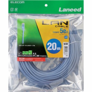 エレコム LANケーブル CAT5E 準拠 20m ブルー LD-CTN／BU20(1本)[情報家電　その他]