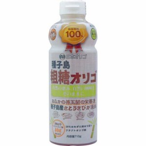 日本オリゴ 粗糖オリゴ(710g)[オリゴ糖]