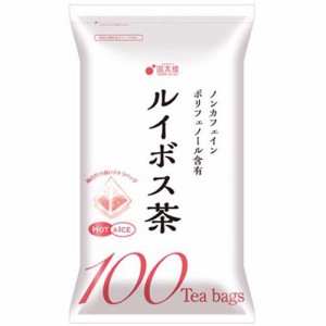 国太楼 ATルイボス茶 ティーバッグ(100袋入)[ルイボスティー]