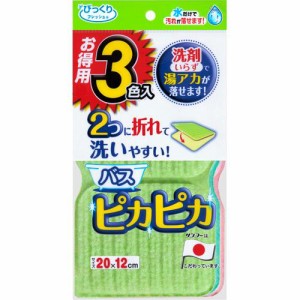 びっくりフレッシュ バスピカピカ 3色入(1セット)[お風呂掃除用品 その他]