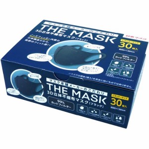 THE MASK 3D立体不織布 ブラック レギュラー(30枚入)[立体マスク]