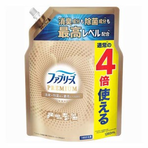 ファブリーズ W除菌+消臭スプレー 布用 PREMIUM 無香料 詰め替え(1280ml)[消臭・除菌スプレー]