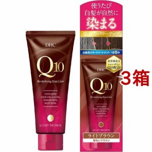 DHC プレミアムカラートリートメント(SS) ライトブラウン(150g*3箱セット)[白髪染めトリートメント]