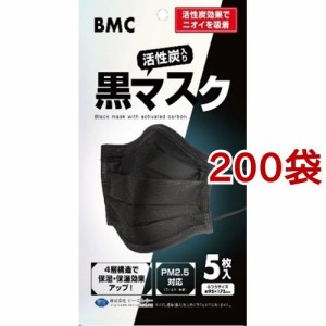 BMC 活性炭入り 黒マスク(5枚入*200袋セット)[マスク その他]