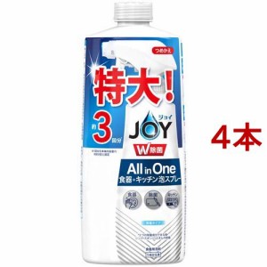 ジョイ W除菌  オールインワン 食器用洗剤 微香 詰め替え 約3回分(630ml*4本セット)[食器用洗剤]