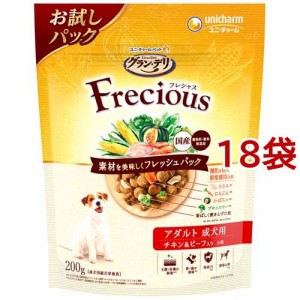 グラン・デリ フレシャス(Frecious) ドッグフード 成犬用 チキン＆ビーフ(200g*18袋セット)[ドッグフード(ドライフード)]