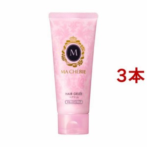 マシェリ ヘアジュレEX ゆるふわウエーブ(100g*3本セット)[ヘアジェル]