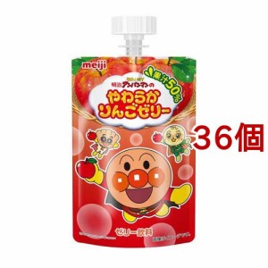 明治 それいけ！アンパンマン やわらかりんごゼリー(100g*36個セット)[スポーツサプリメント その他]