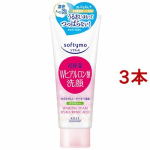 ソフティモ 洗顔フォーム ヒアルロン酸(150g*3本セット)[洗顔フォーム]