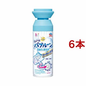 らくハピ マッハ泡バブルーン 洗面台の排水管 掃除(200ml*6本セット)[住居用掃除用品 その他]