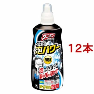 サニボン パイプ 泡パワー 本体 パイプクリーナー(400ml*12本セット)[排水口つまり・ヌメリとり]